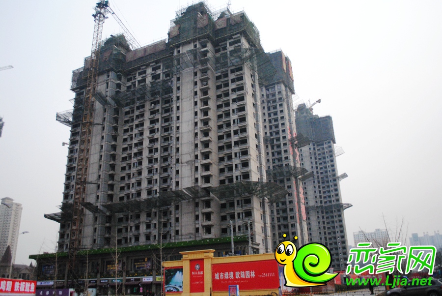 恒大名都實(shí)景圖（2016.01.05）