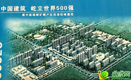 旺峰嘉苑鳥瞰圖