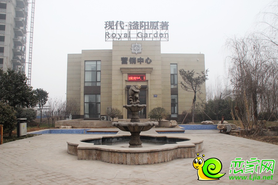 現(xiàn)代滏陽(yáng)原著售樓部實(shí)景圖
