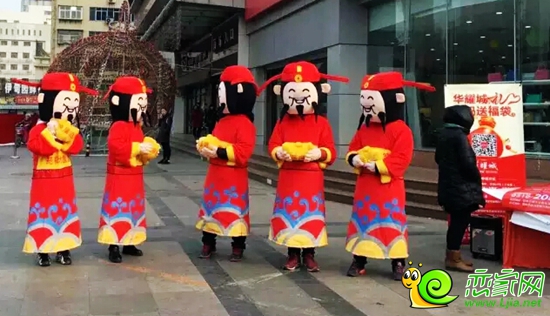華耀城送福袋