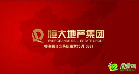 恒大地產(chǎn)