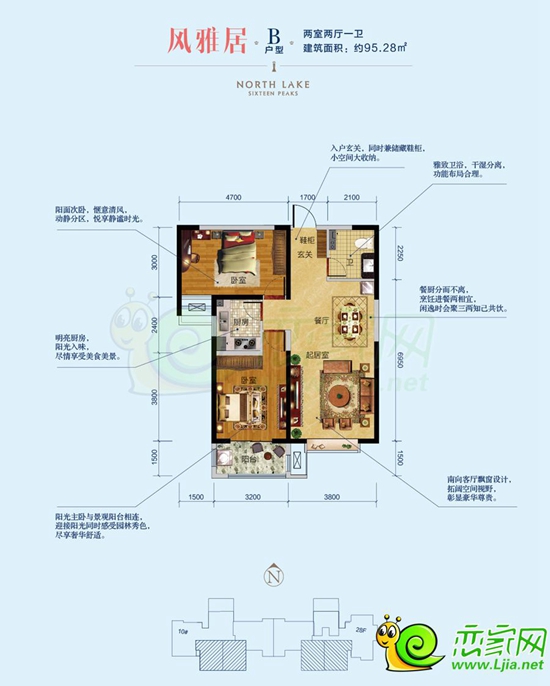 北湖十六峯10#樓 兩室兩廳一衛(wèi) 面積約95平米