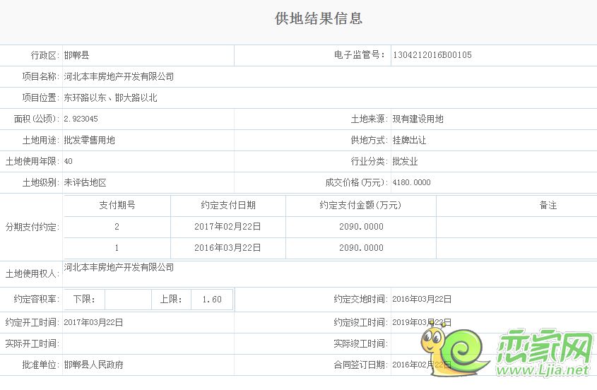 浙江商貿(mào)城