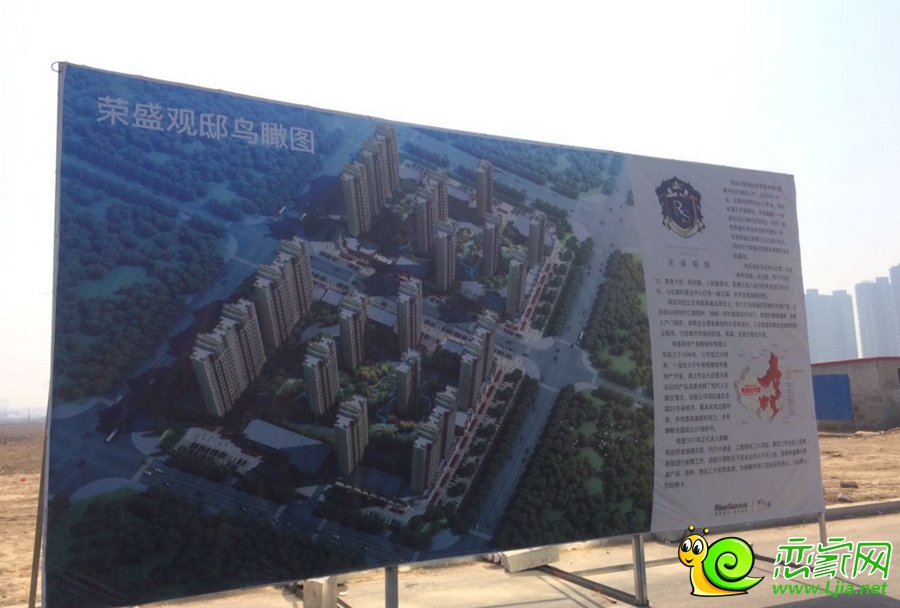 邯鄲榮盛觀邸項(xiàng)目實(shí)景圖