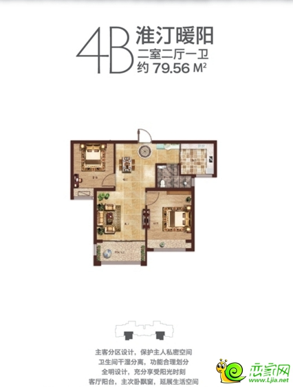 江南錦苑4#樓79㎡兩居室