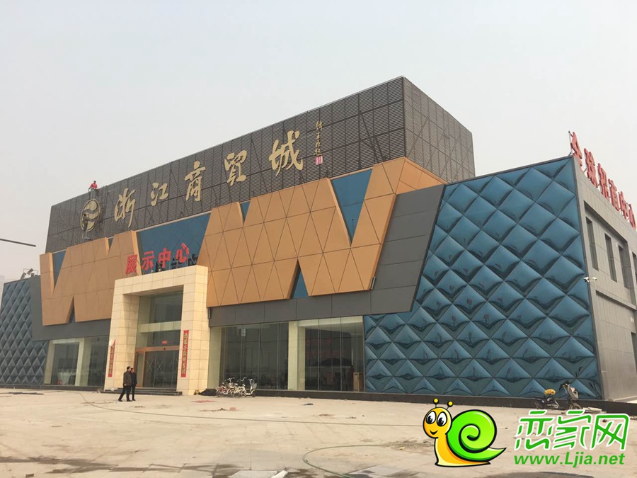 浙江商貿(mào)物流城實(shí)景圖