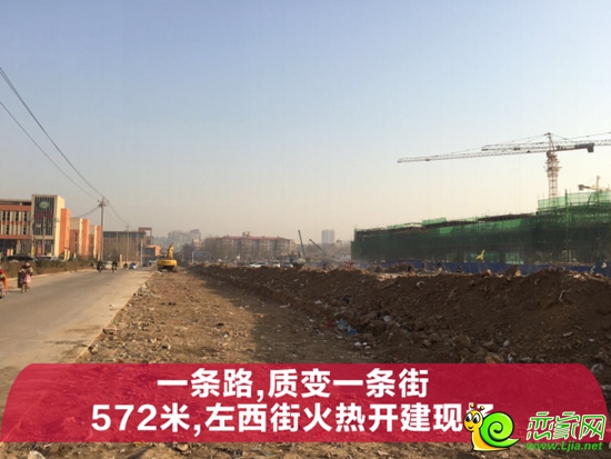 左西街施工實(shí)景圖