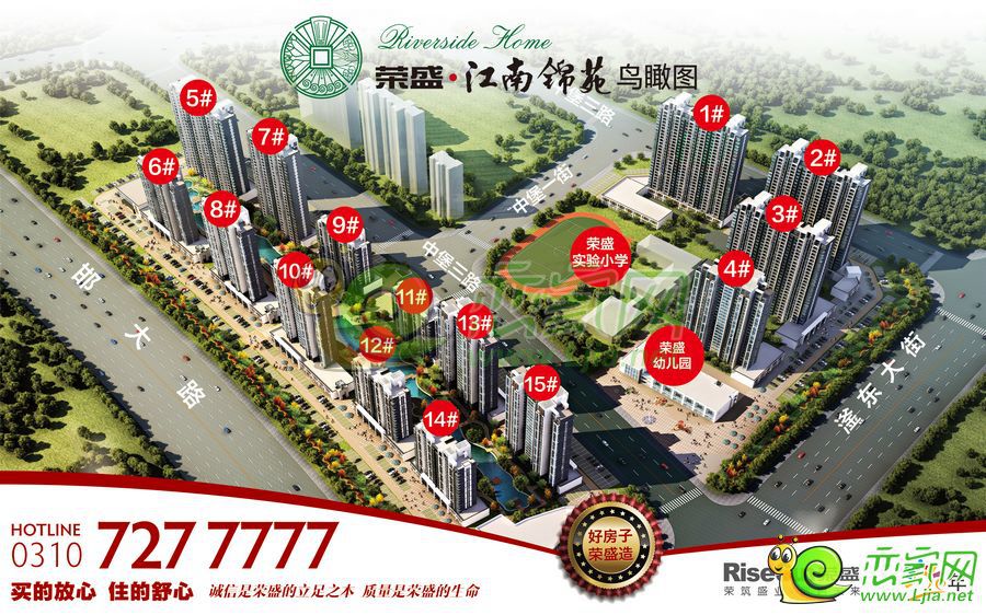 江南錦苑鳥瞰圖