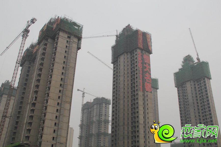 恒大名都實(shí)景圖（2016.03.16）