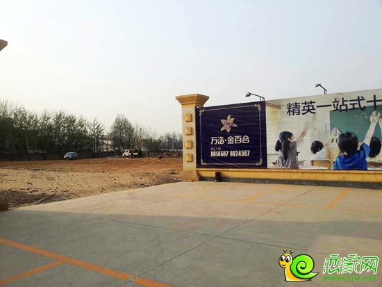 金百合北區(qū)實景圖