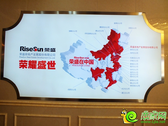 榮盛在中國(guó)布局圖