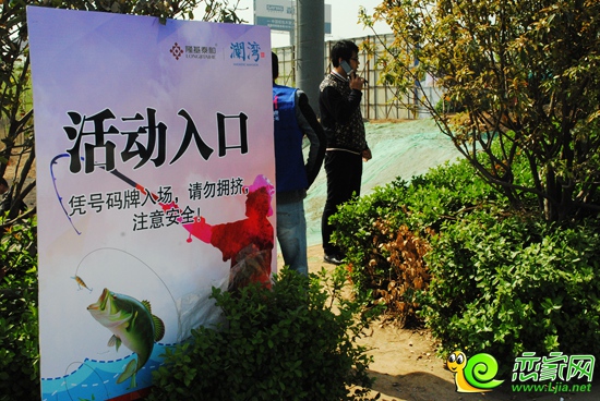 瀾灣垂釣入口
