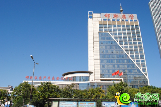 邯鄲市房管局實景圖