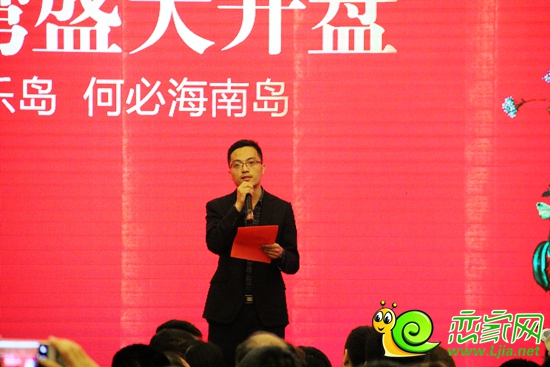 隆基泰和邯鄲區(qū)域常務(wù)副總經(jīng)理栗志勇致辭