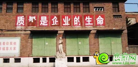 邯鄲棉一廠訓