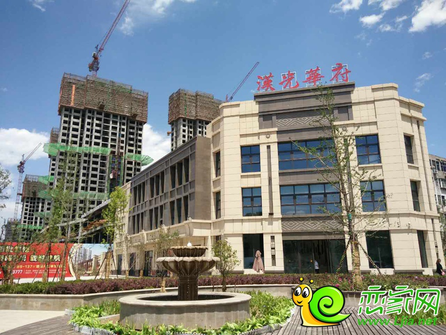 中船·漢光華府實景圖