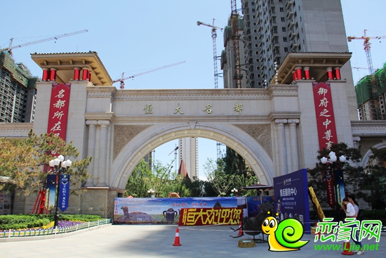 邯鄲恒大名都實景圖