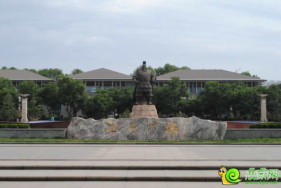 叢臺廣場