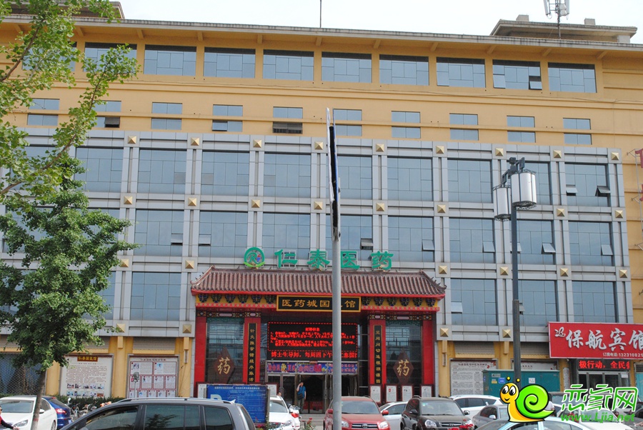 仁泰醫(yī)藥大廈