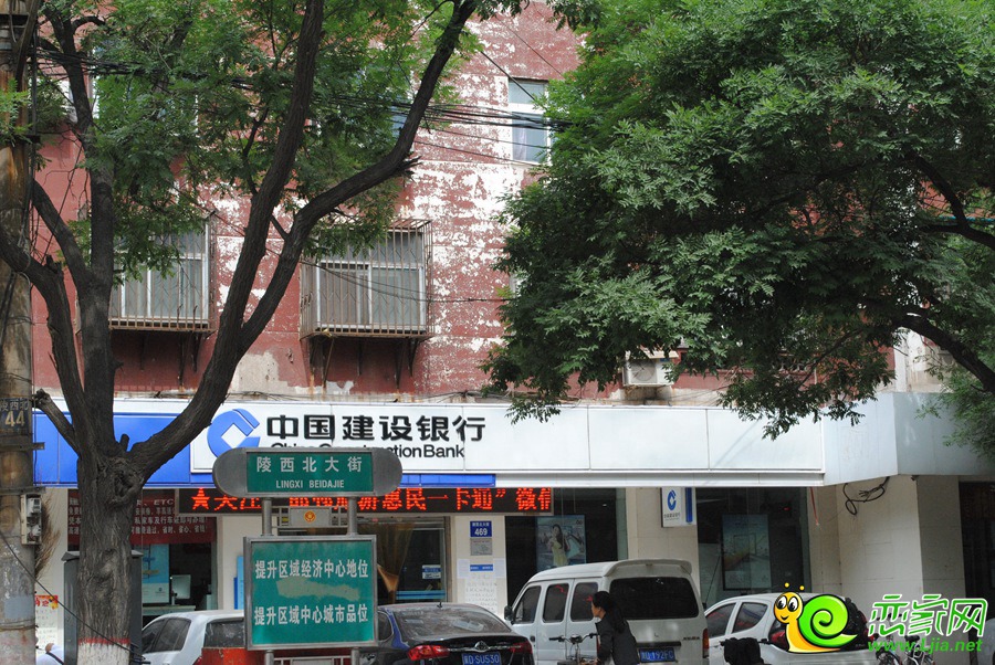 建設(shè)銀行