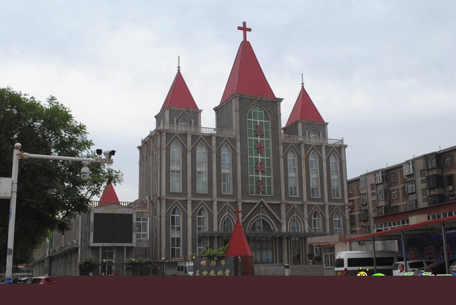 邯鄲市基督教堂