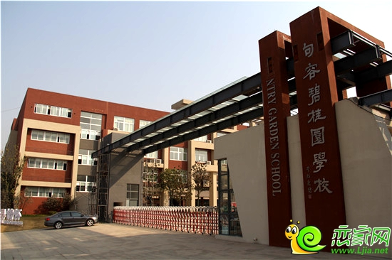 碧桂園學(xué)校