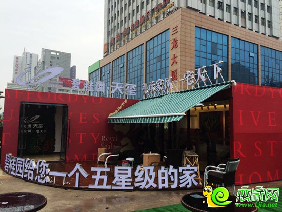 碧桂園品牌盒子實(shí)景圖