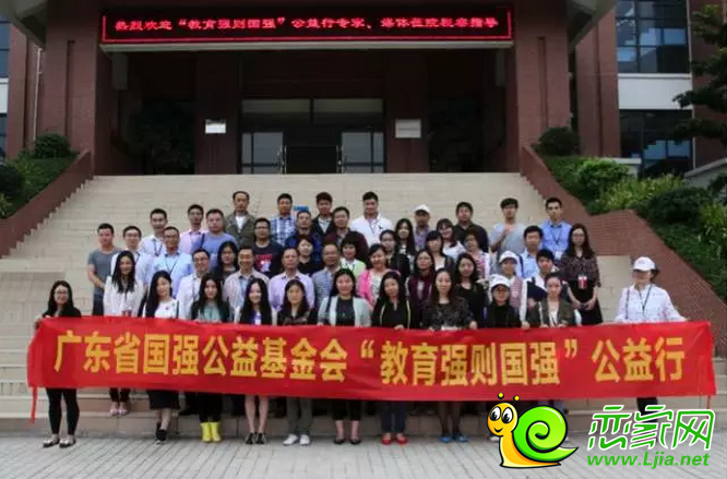 碧桂園攜手40家媒體共建扶貧公益生態(tài)圈