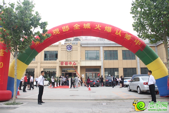 榮盛觀邸認(rèn)籌活動(dòng)中心
