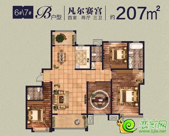 榮盛觀邸207㎡四室兩廳三衛(wèi)