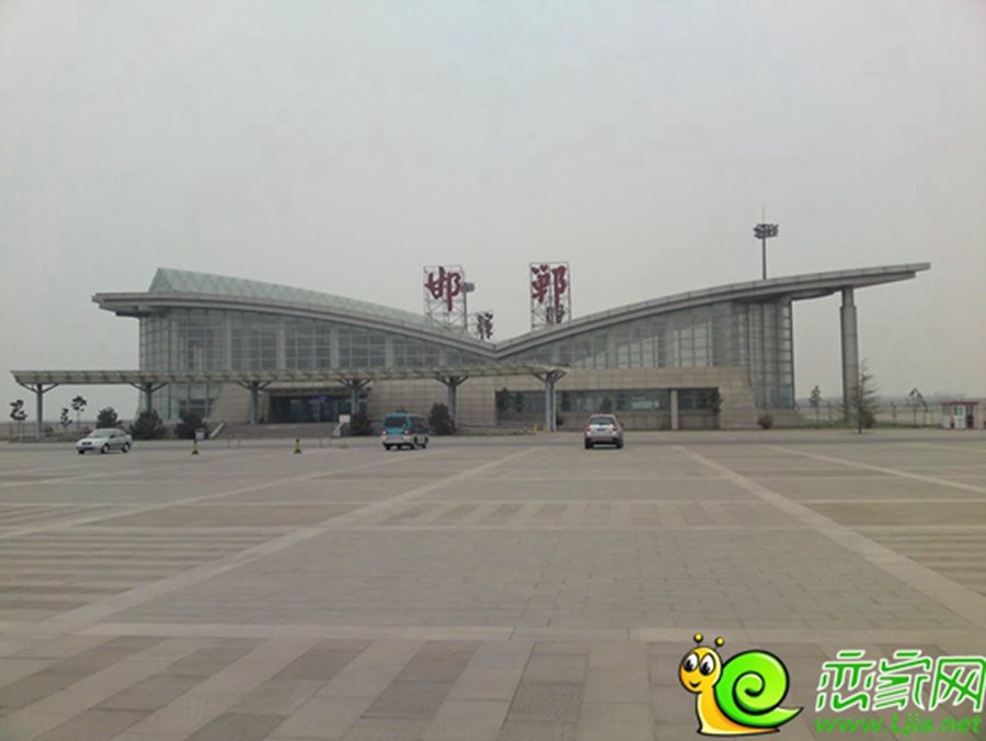 邯鄲機(jī)場