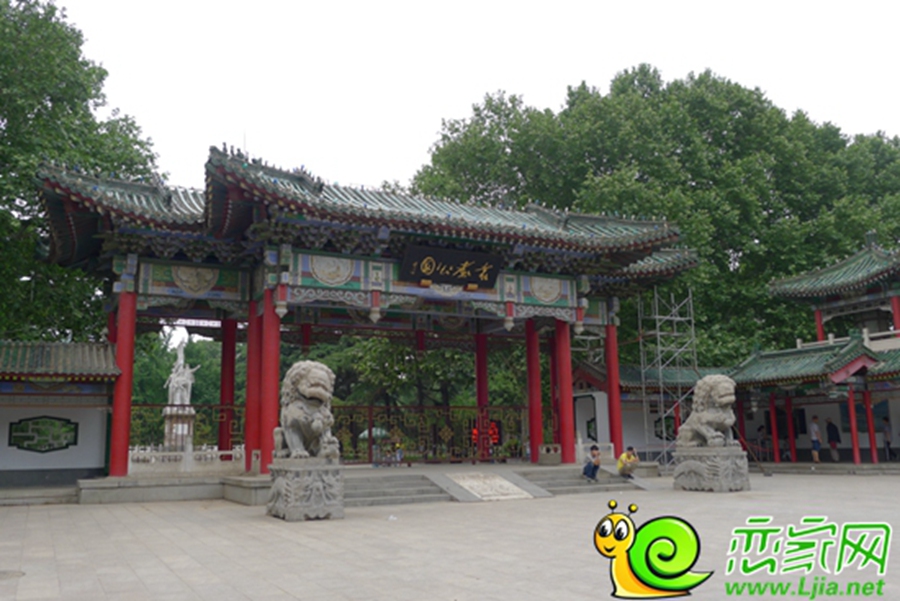 叢臺公園