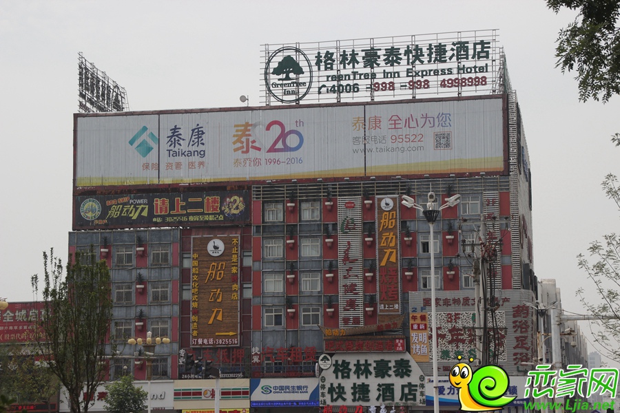格林豪泰大酒店