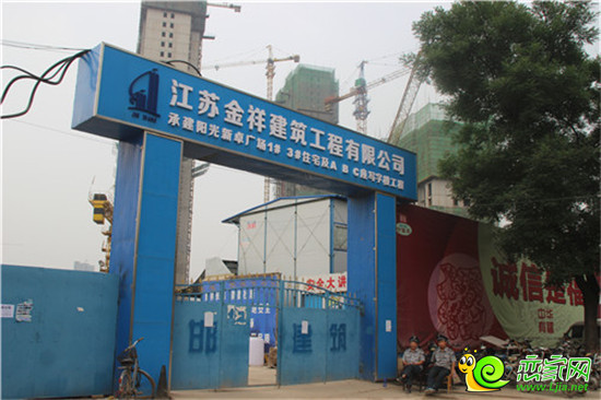 1# 3#住宅及寫字樓由江蘇金祥建筑工程有限公司承建