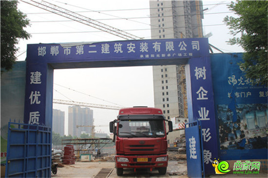 新卓廣場(chǎng)建筑安裝工程由邯鄲第二建筑安裝公司進(jìn)行