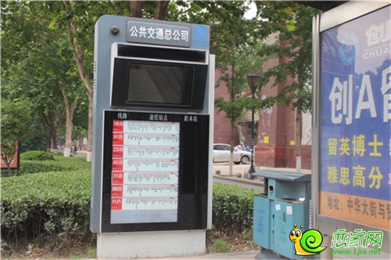 多路公交可達(dá) 出行便利