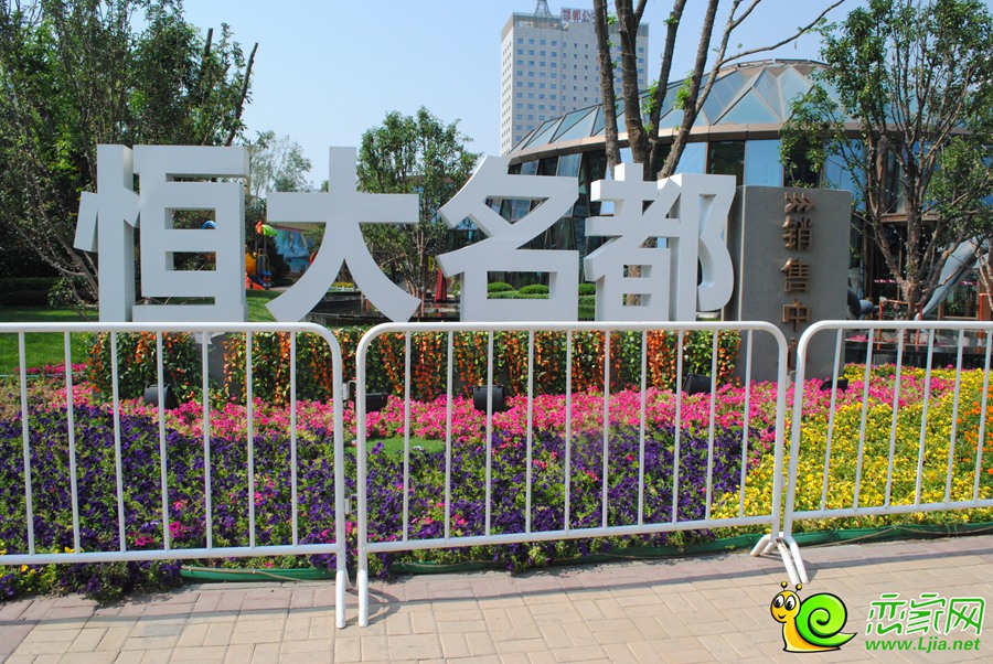 恒大名都售樓部（2016.6.21）