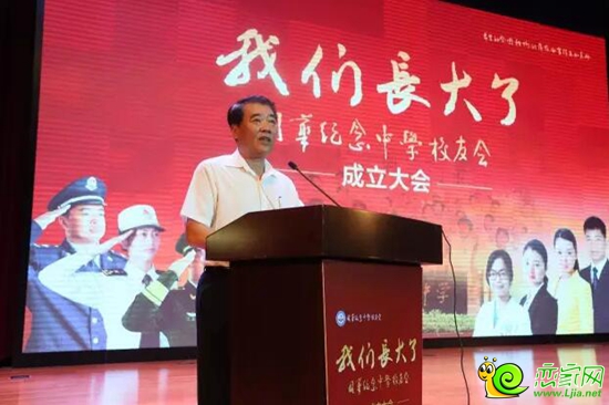碧桂園公益事業(yè)