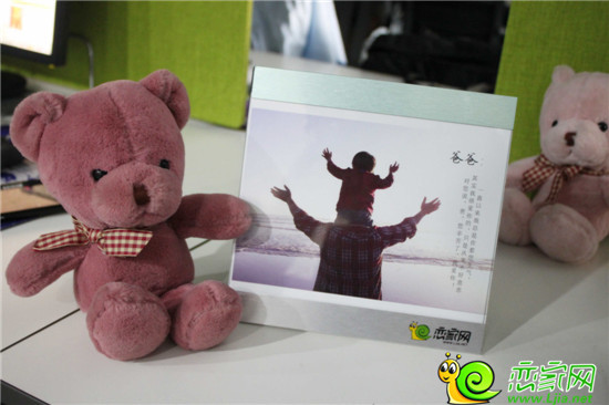 戀家網(wǎng)“全民炫父”曬出愛活動(dòng)獎(jiǎng)品相框