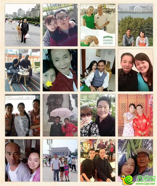 戀家網(wǎng)“全民炫父”曬出愛活動(dòng)照片示例