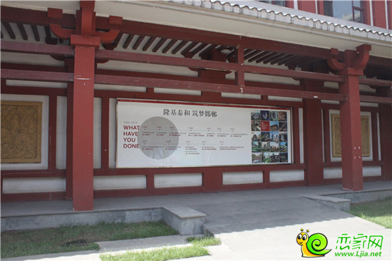 隆基泰和 筑夢(mèng)邯鄲