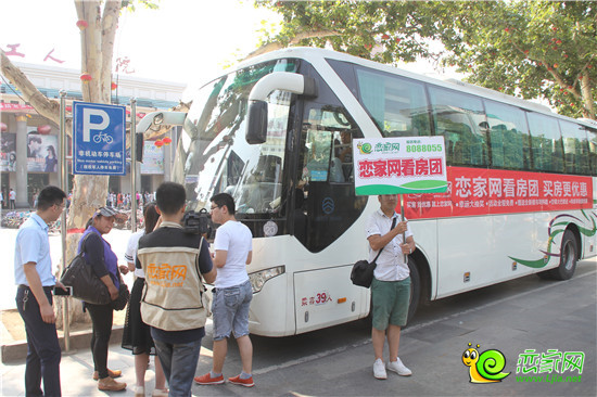 戀家網(wǎng)組織的碧桂園翡翠郡專場看房團