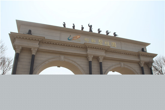 位于冀南新區(qū)中華南大街的碧桂園翡翠郡凱旋門