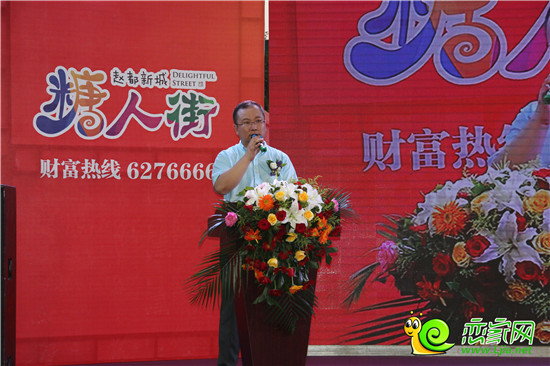 隆基泰和邯鄲區(qū)域營銷副總山成泉先生致辭