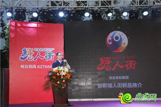 段進剛先生向大家詳細地將“糖人街”項目的建筑規(guī)劃展示