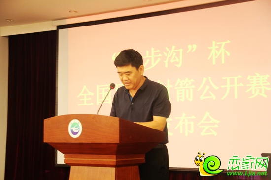 邯鄲市體育局副局長李聚民
