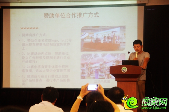 邯鄲市酷動健身服務(wù)有限公司工作人員賈玉鑫進(jìn)行招商講解