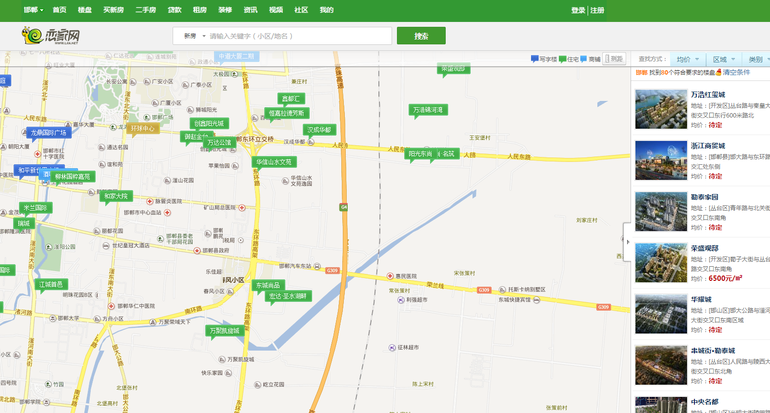 戀家網樓市地圖