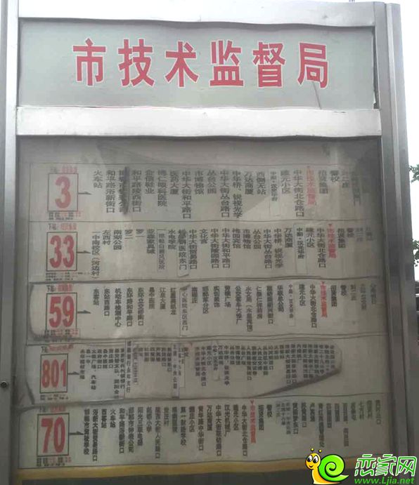 萬浩金百合臨時售樓部領(lǐng)冰雕展門票可乘坐公交車