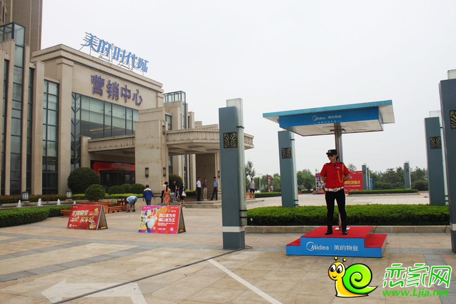 美的時(shí)代城營銷中心